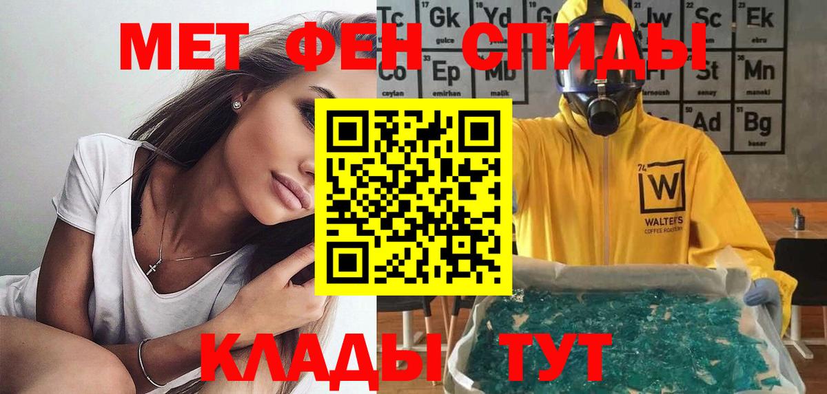 АМФЕТАМИН Premium  АМФЕТАМИН  hydra   Великие Луки  Вход с VPN  АМФЕТАМИН 