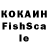 ЛСД экстази кислота Will Nemo