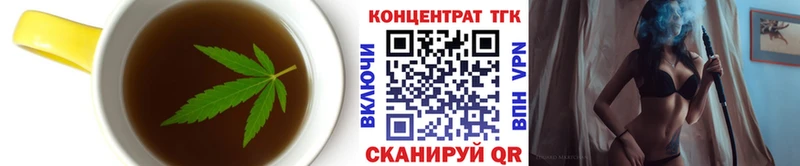 хочу   Великие Луки  Печенье с ТГК марихуана 