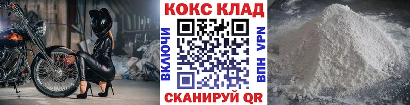 Cocaine Боливия Великие Луки