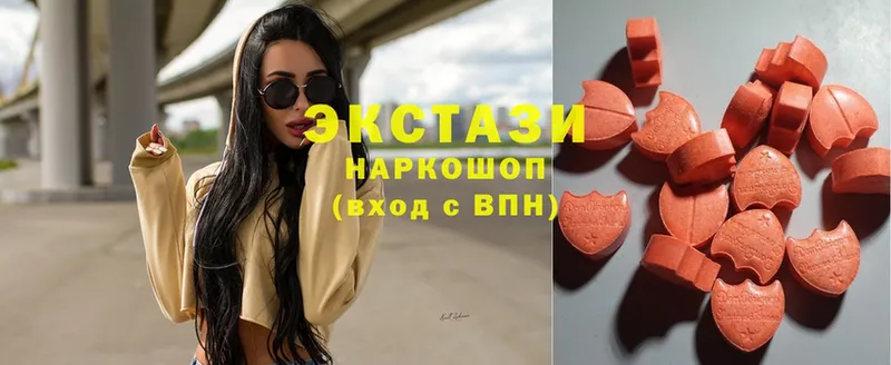 закладки  Великие Луки  Ecstasy бентли 