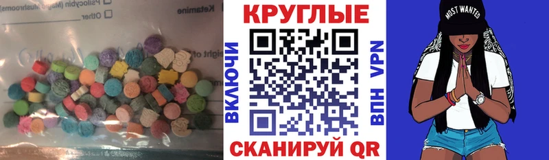 ЭКСТАЗИ XTC Великие Луки
