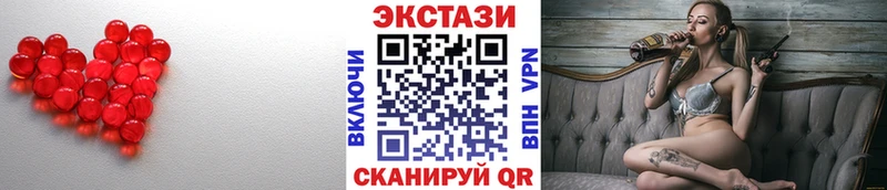 Экстази MDMA  Великие Луки 