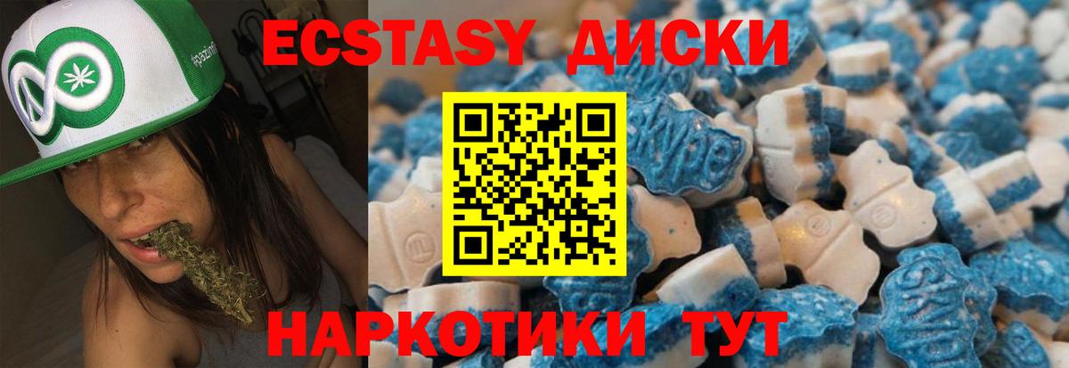Экстази louis Vuitton  Ecstasy XTC  Великие Луки 