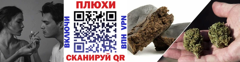 ГАШ VHQ  Великие Луки 