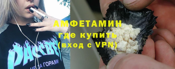 сатива Видное