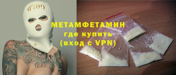 стаф Пролетарск