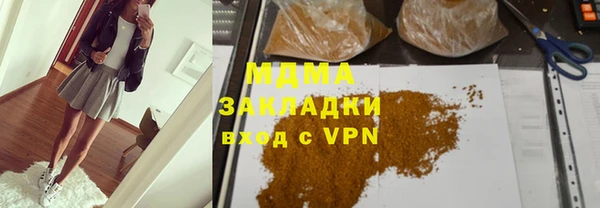 стаф Пролетарск