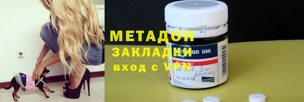 соль курить ск Ветлуга