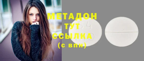 стаф Пролетарск