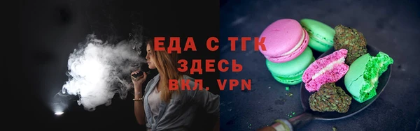 spice Протвино