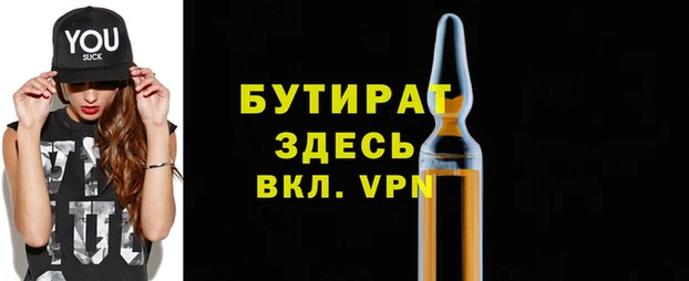 стаф Пролетарск
