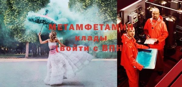 стаф Пролетарск