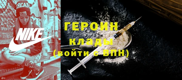 сатива Видное