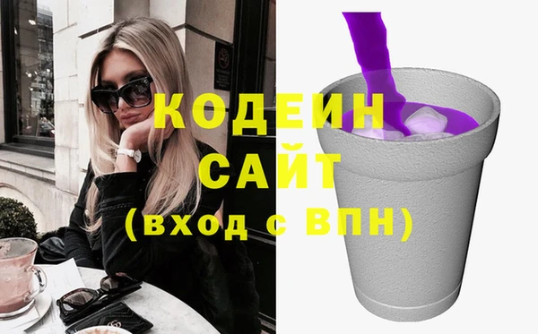 стаф Пролетарск