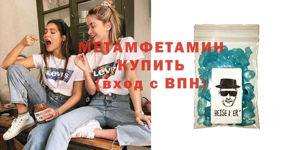 гидропоника Покровск
