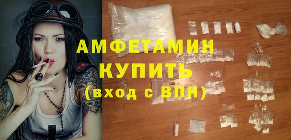 стаф Пролетарск