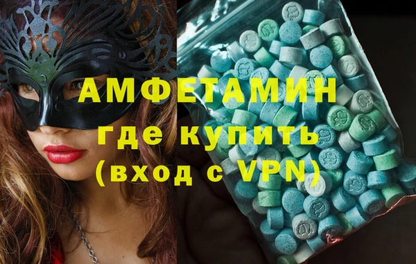 стаф Пролетарск