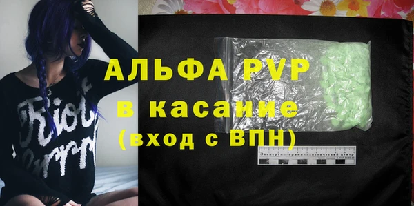 spice Протвино