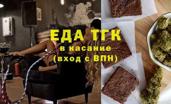spice Протвино