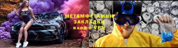 тгк Приозерск