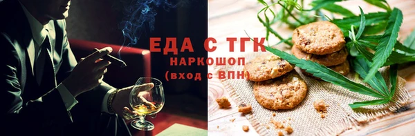 стаф Пролетарск