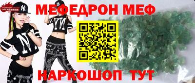 скорость mdpv Апшеронск