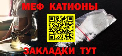 скорость mdpv Балаково