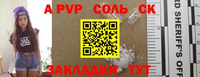 скорость mdpv Балаково