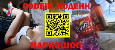 мяу мяу кристалл Балашиха