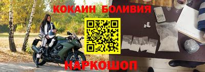 мяу мяу кристалл Балашиха