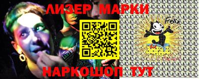 скорость mdpv Апшеронск