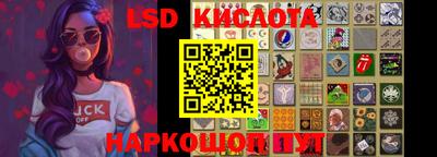 мяу мяу кристалл Балашиха