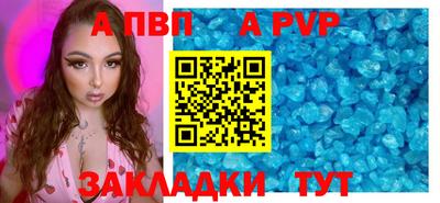 скорость mdpv Апрелевка