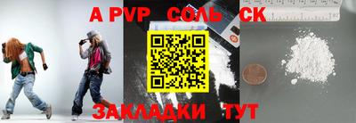 скорость mdpv Апрелевка