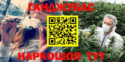 мяу мяу кристалл Балашиха