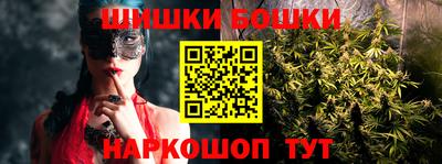 мяу мяу кристалл Балашиха