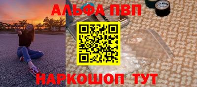 скорость mdpv Апрелевка