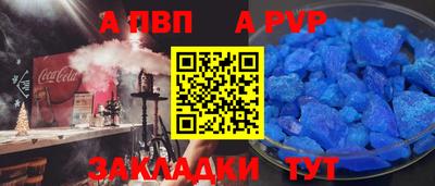 скорость mdpv Апрелевка