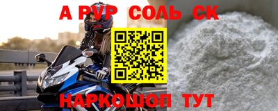 скорость mdpv Апшеронск