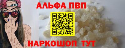 скорость mdpv Балаково