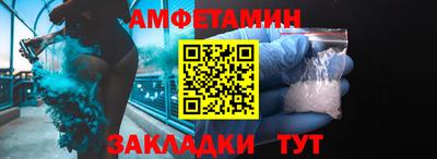 скорость mdpv Балаково