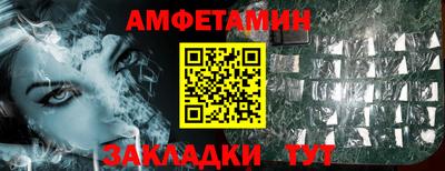 спиды Аргун