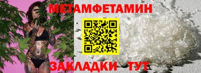 таблы Абакан