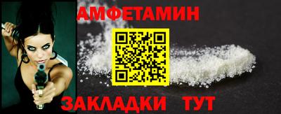 спиды Аргун