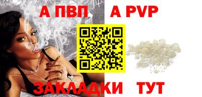 кокаин Азнакаево
