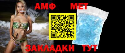 мяу мяу кристалл Балашиха