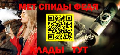 скорость mdpv Апрелевка