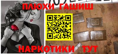 марки lsd Балахна