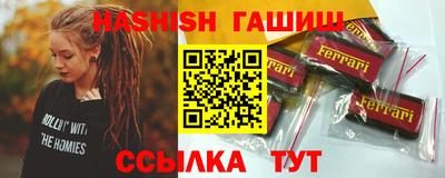 мяу мяу кристалл Балашиха
